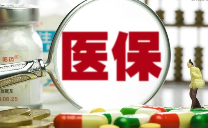 重大傷病卡燃料稅減免